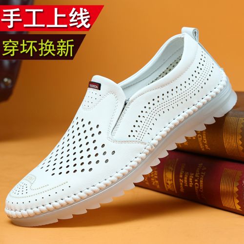 京温精品鞋4