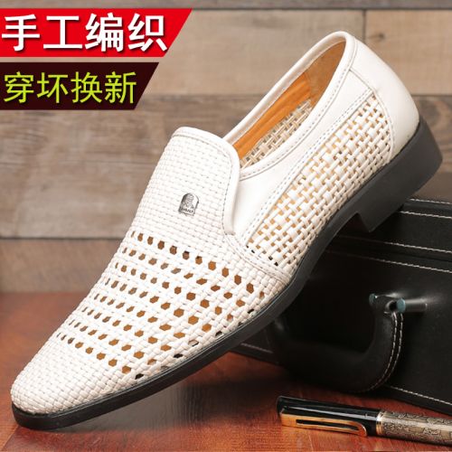 京温精品鞋7