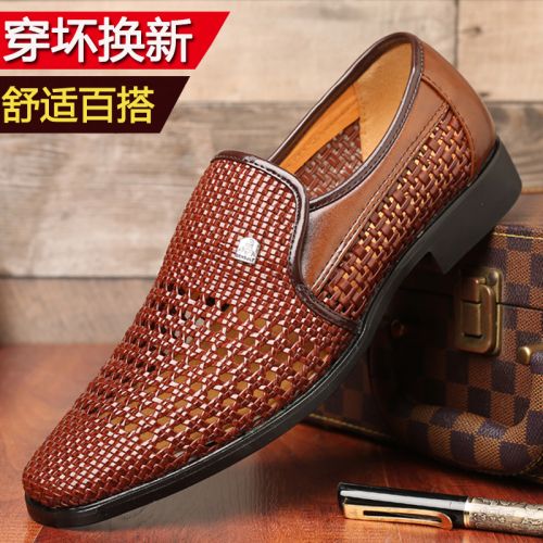 京温精品鞋8